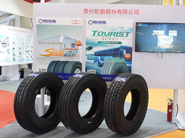 贵州轮胎在北京展示风采