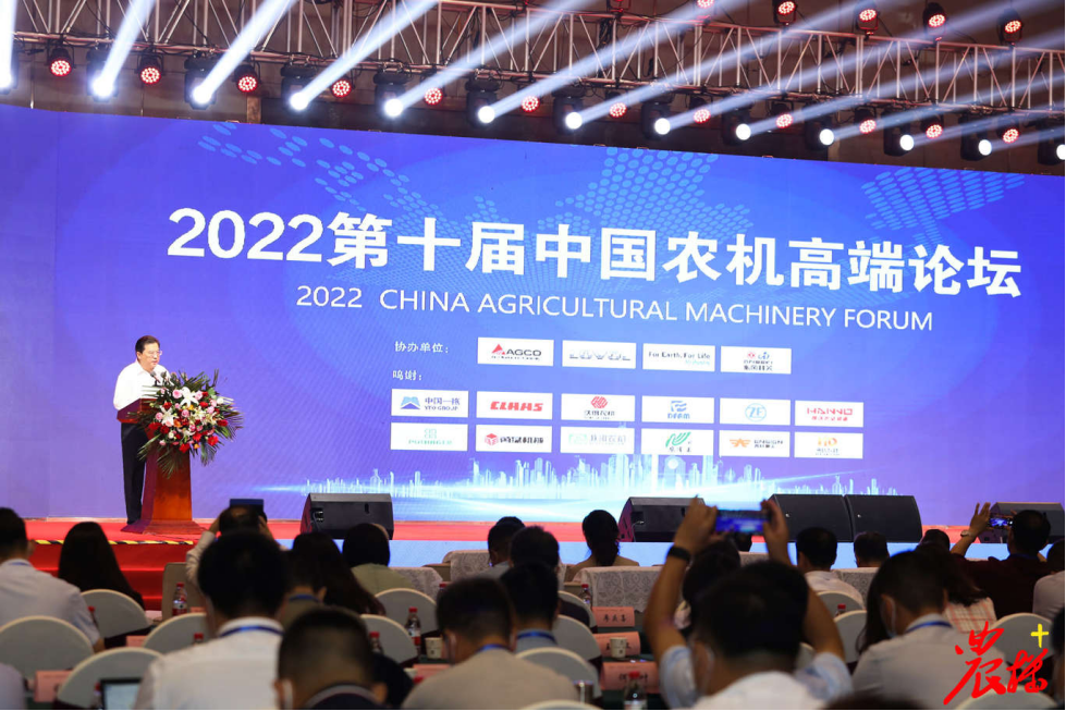 贵州轮胎荣获“2021中国农业机械年度TOP50+”优秀配套供应商